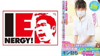 109IENFH-038 Gachinanpa Full Appearance Active Nurse A White Coat Angel Improves A Man Who Suffers From ED When I Got A Gin Erection I Was Happy To Let Me Have Vaginal Cum Shot Sex Snow Noeru