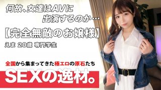 261ARA-540 I Want To Be Filled With Stimuli In A Hole Called A Hole That I Cant Dance Because Of Frustration Pure White Slender