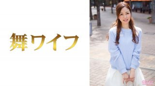 292MY-517 Yu Ninomiya called boxed daughter marry a long established restaurant