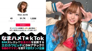 300MAAN-671 Demon Libido J Bitch Super Class 4 Ejaculation Super Aesthetic Slender Body amp Beautiful Small Butt God Erotic STYLE