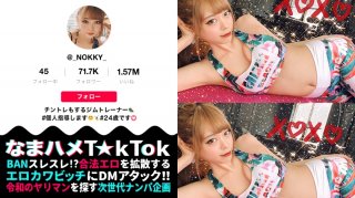 300MAAN-681 Rare de M x body fluid tongue licking super estrus x vaginal cum shot 4 ejaculation De M that can not be imagined from a gal-like appearance Explosive splash that overflows from the sensitive body A body fluid fetish that licks and sucks the whole body to every corner Its still not enough even if I put it out three times Sweaty SEX training with god erotic gym wear Sweat Fetish Instructor Namahame T k Tok Report 23