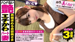 300NTK-498 Beauty cute sex appeal miracle loli beautiful wife A letter of love is presented to the goddess of the part who creates a processio