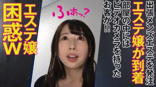 355OPCYN-176 Rua female college girl who asked for a business trip men is beauty treatment salon