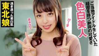 355OPCYN-182 Flower picked up a beautiful girl with fair skin from Tohoku