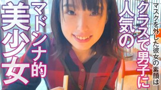 355OPCYN-255 Dance beautiful girl who boasts a top ranker in her