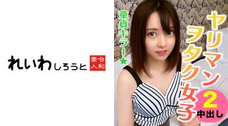 383REIW-018 Tin Hidden bitch beautiful girl JD with 3 digits of experience Nastyness that can not be hidden