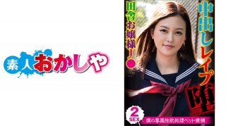 396BIG-092 Blue Tokyo to cover a magazine and be a model