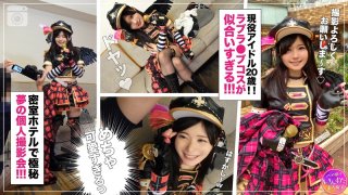 413INST-129 Apple Idol popularity has spread to various places