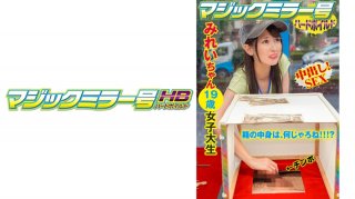 416SVMM-038 Mirei college student who came to the Magic