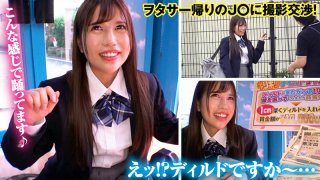 416SVMM-057 Ami likes idols and returns from school after school today