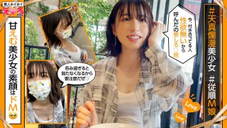 420ERK-010 Karin-chan Behind The Scenes Karin-chan Who Hasn T Seen Her For The First Time In A While