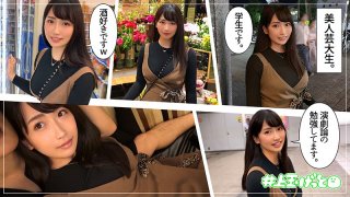 420HOI-059 Miso The college student is erotic As I said at the beginning