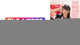 421OCN-027 Shiorin Rin