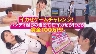 444KING-100 Saori