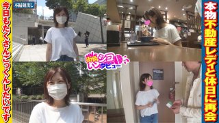 496SKIV-002 Yuki-chan 2