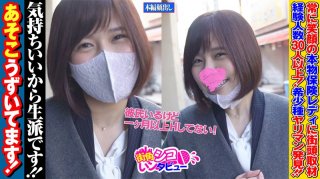 496SKIV-011 Narumi chan certain shopping street in