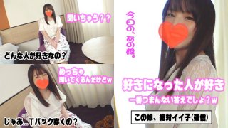 541AKYB-009 Mika think I have a chance too