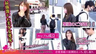 566QPT-002 Natsu-chan Japan s first romance erotic reality show