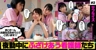 AKDL-160 Obscene video with a nurse during work Big breasts squirting 3P creampie sex