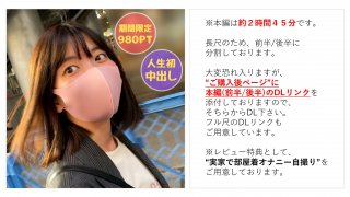 FC2-PPV 2744199-3 No Innocent and naive daughter Meychan 24 Impressed by the first sex in a year and a half amp - Part 3