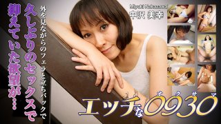 H0930 ki220705 Sex For The First Time In A Long Time The Desire That Was Suppressed Miyuki Nakazawa 35 Years Old