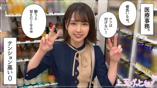 HOI-147 Horikita Cum Your Service Clamping To Squeeze