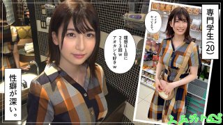 HOI-206 Uika gravure with bottomless sexual desire