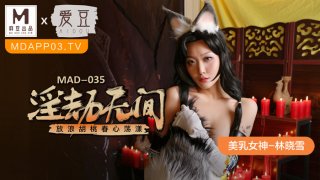 MAD-035 Promiscuous Lin Xiaoxue
