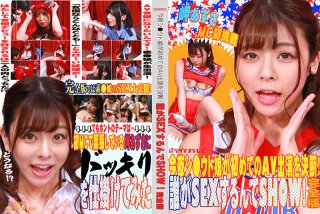 PARATHD-3341 Tonight Shi Uto daughter decides to appear in AV for the first time Who will have sex