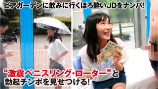 SVMM-031 Rika Magic Mirror Hard Boiled in Ikebukuro