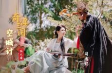 RR017 Molester Train Openly Fucks Sexy OL Lin Yan