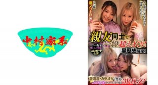 SIRO-136 Amateur Av Experience Shooting 74