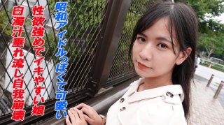 594PRGO-085 Do It! ?? Voyeur Verification Of A Married Woman Men&rsquo;s Esthetician Who Is Rumored To Be Popular On Sns I Cup Mashiro 28 Years Old