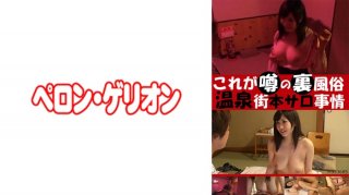 404DHT-0485 Single G Cup Living In Kyoto Hiromi-San 44 Years Old