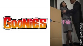 404DHT-0477 Pitapan Mature Housekeeper Kaori (Pseudonym)