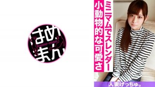 200GANA-1332 Pool Nampa 15 In Odaiba (Shiro Sakirino)