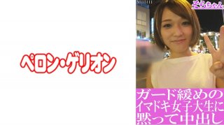 200GANA-1708 Sex Hidden Camera Brought In In The Spear Room Of The Nampa Master Of Hyakusen Renma 051 (Miho Sakasaki)