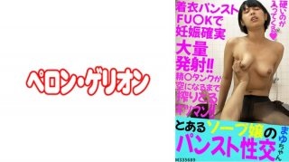 332NAMA-021 [Personal Shooting] Chi-Chan / 21 Years Old / Drugstore Part-Time Job Boyfriend&rsquo;s House / Icharab / Insanely Cute! !! / Neat And Transparent / Big Breasts! / Pink Nipples / Titty Fuck / Shaved Bread / Saddle Tide Blow (Estimated 3ℓ) / Drinking At Home / 2 Shots / Facial Cumshots / Armpit Bukkake / Blow Job / Super Mass Ejaculation / Permanent Preservation Decision! / Explosion Is Inevitable. (Yuri Fukada)