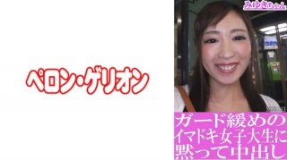 200GANA-1710 Cosplay Cafe Nampa 37