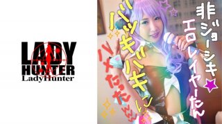 ERK-026 Ko-san (Shirahana Ko)