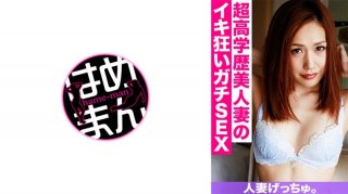 200GANA-1737 Take-In Sex Hidden Camera 068 (Arisa Miyakawa) In The Spear Room Of The Nampa Teacher Of 100 Battles