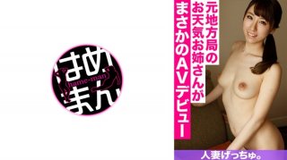 200GANA-1736 In The Spear Room Of The Nampa Teacher Of 100 Battles, Bring In Sex Hidden Shooting 059 (Nana Arisu)