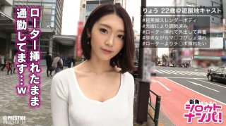 300MIUM-337 [Unstoppable Unlimited Super Iki Musume] Rent A Sports Instructor With Slender Legs As Her! Completely Rec The Whole Story That Was Spoiled Up To The Originally Prohibited Erotic Acts By Persuading! Contrary To The Cute Feeling During The Date, It Was [Unlimited, Vaginal Cum Shot Queen]! It&rsquo;s A Super Masochistic Hentai, And Blow & Ball Licking Is Too Transcendental. !! ?? ?? ?? * Originally, Sexual Services Are Prohibited. 16 (Mio Ichijo)