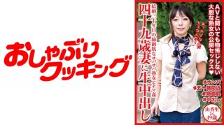 SIRO-1322 Amateur Individual Shooting, Posting. 278