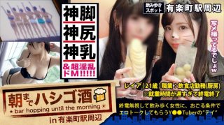 300MIUM-346 This Is Exactly What A "Good Woman" Is! ! ! A Good Face That Anyone Would Be Satisfied With! Good Body! ! Good Sensitivity! ! ! Even So, Inexperienced Mutsuri M! ! ! I Have Nothing To Say! ! ! A Cute Girl Who Still Doesn&rsquo;t Know How To Get Dirty Misses The Last Train And Is Tipsy In Front Of Us, This Miracle! ! ! There&rsquo;s No Reason To Miss It! After All, Until Morning, I&rsquo;ve Made Her A Fully Experienced "Adult Woman"! ! ! : Hashigo Sake Until Mornin