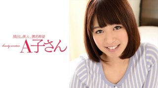 210AKO-471 WAKABA (Wakaba Onoe)