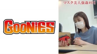 261ARA-073 Recruiter 072 Kasumi 22 Years Old Professional Student (Aika Kasumi)