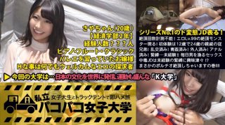 300MIUM-140 The Number Of Cums Cannot Be Measured! The Climax Monster Of Erotic Lv.99 Appears! My First Experience Was A 12-Year-Old And A 24-Year-Old Relative&rsquo;s Cousin! Orgy Completed! Aokan Has Been Done! Foreigner Already! Anal Finished! Bondage &hellip; Inexperienced! !! Sex Addict Jd Who Catches A Man Every Day With Ants Is Curious About Inexperienced Bondage! ?? Vol.