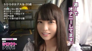 300MAAN-127 ■ I&rsquo;m Sorry I&rsquo;m Too Obedient, S-Class Erotic Smile For The First Time In 2 Years ■ <Amateur Nampa> Chihiro-Chan (20) Whole Body Convulsions Big Bik # Brother&rsquo;s Chin ○ Chau ~ (Aoi Kururugi)