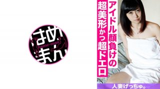 595CHNYM-059 Married Woman Gechu. Asuka (20) 3